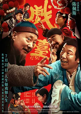 一个标准宿舍